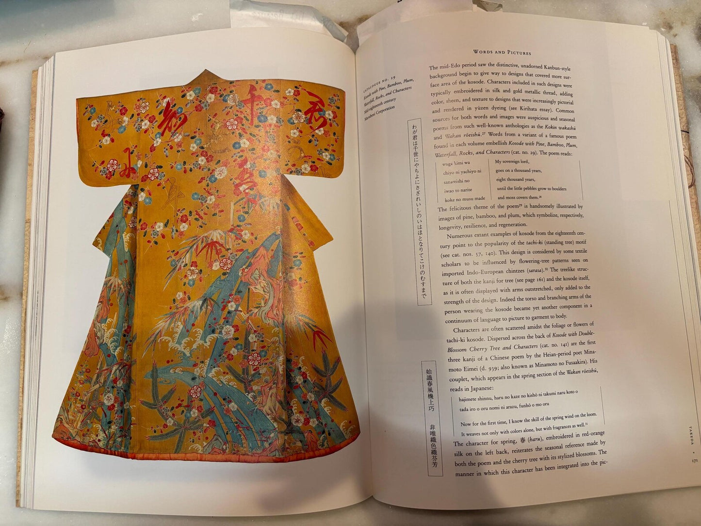 When Art Became Fashion: Kosode in Edo-Period Japan, 1992